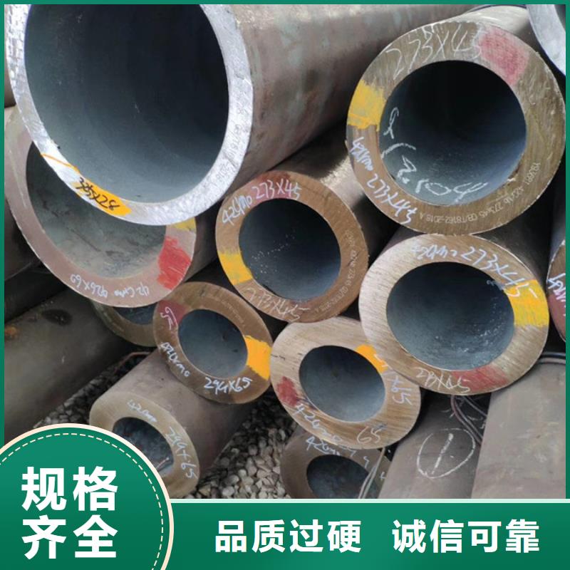 冶钢无缝管生产厂家