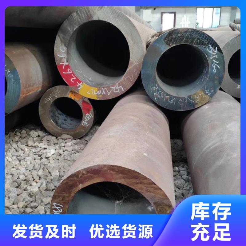 无缝钢管高压合金管的简单介绍