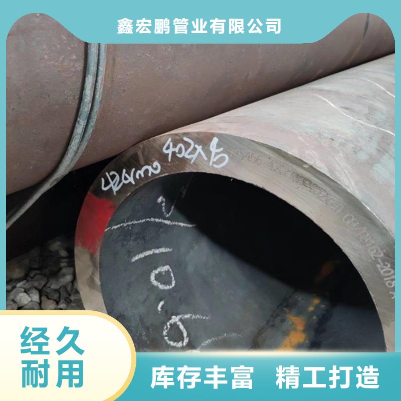无缝钢管合金钢管厂家真材实料诚信经营