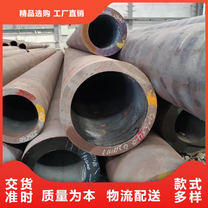 【无缝钢管】_大口径无缝钢管厂家厂家