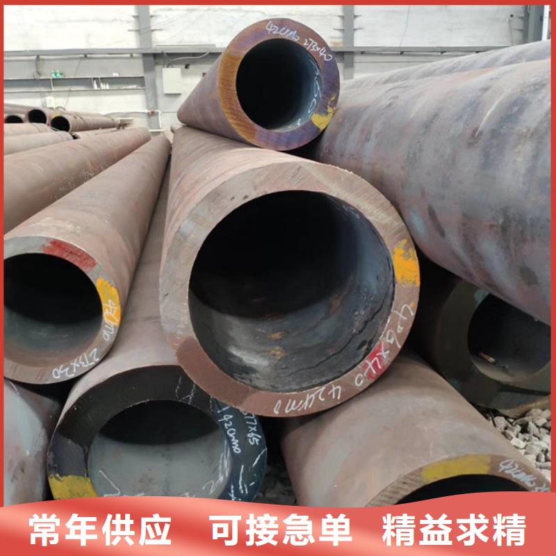 无缝钢管大口径无缝钢管对质量负责