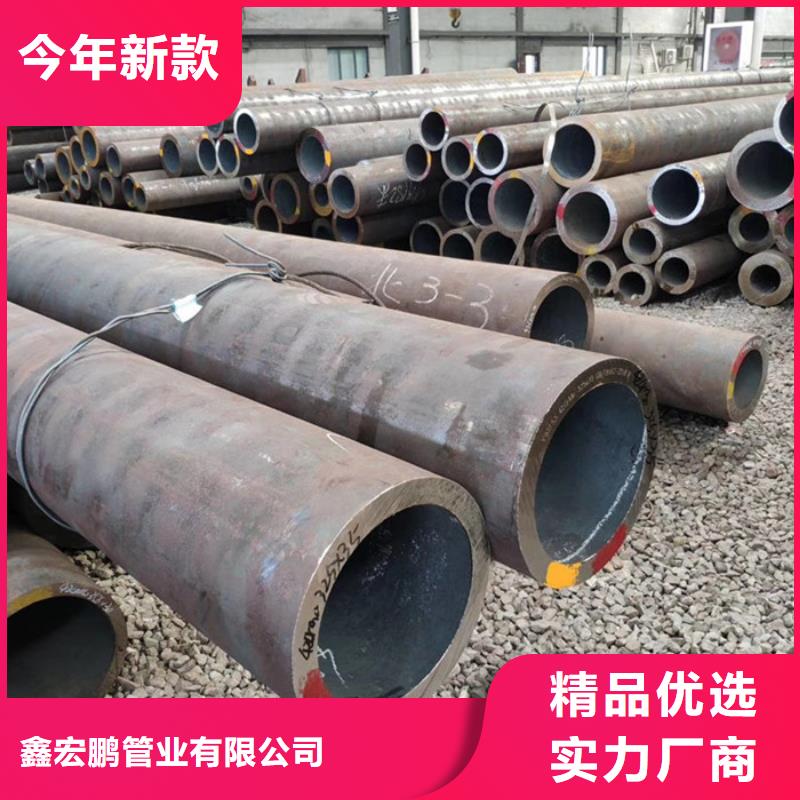 无缝钢管合金钢管厂家生产加工