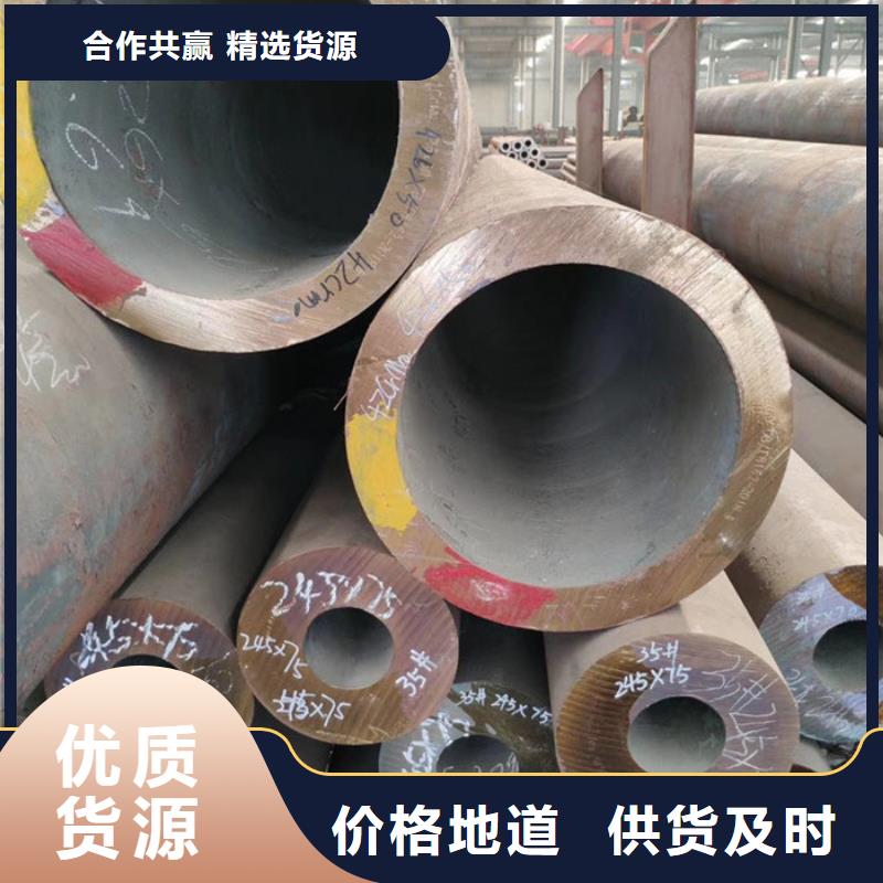 无缝钢管结构管厂家产品优良