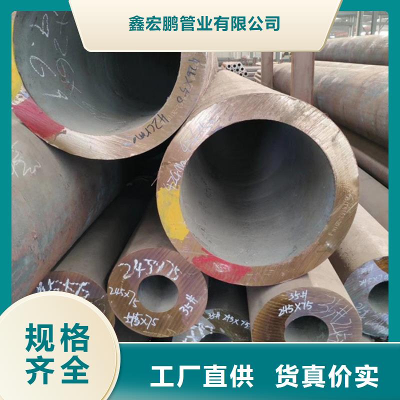 【无缝钢管厚壁钢管厂家库存丰富】