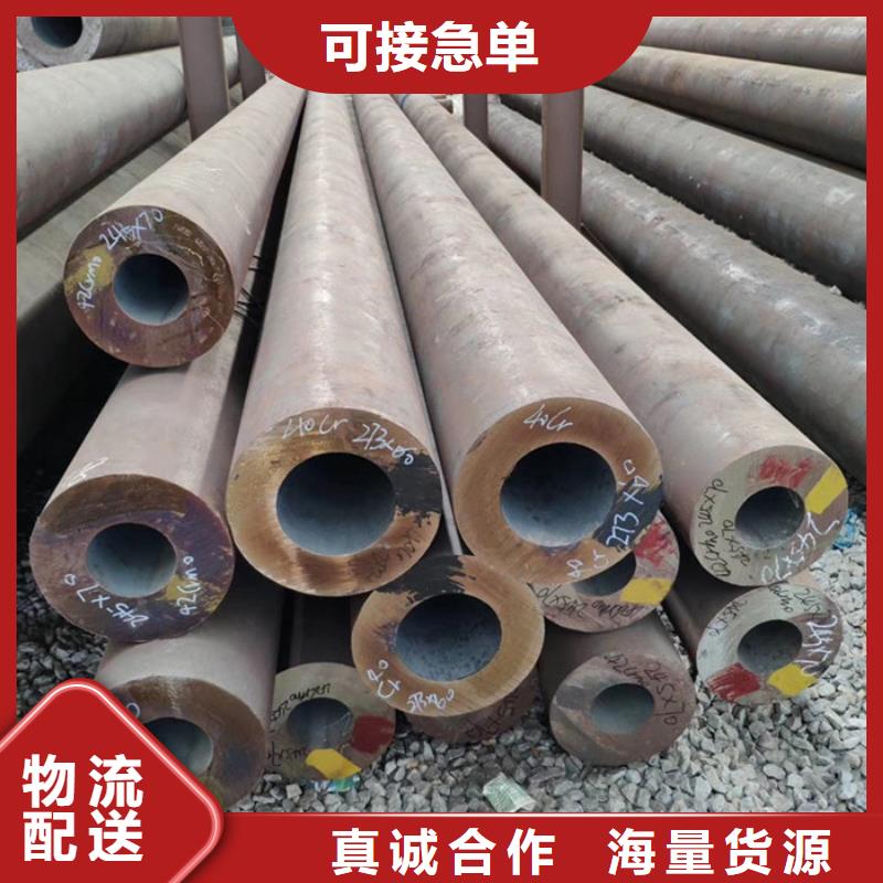 【无缝钢管】_大口径无缝钢管厂家厂家