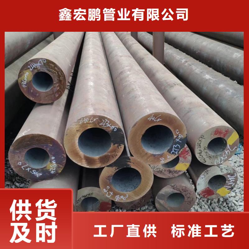 无缝钢管,合金钢管厂家实力才是硬道理