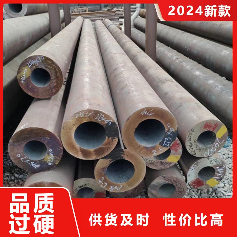 无缝钢管合金钢管厂让利客户