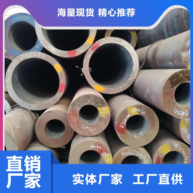 无缝钢管_合金钢管厂家精选货源