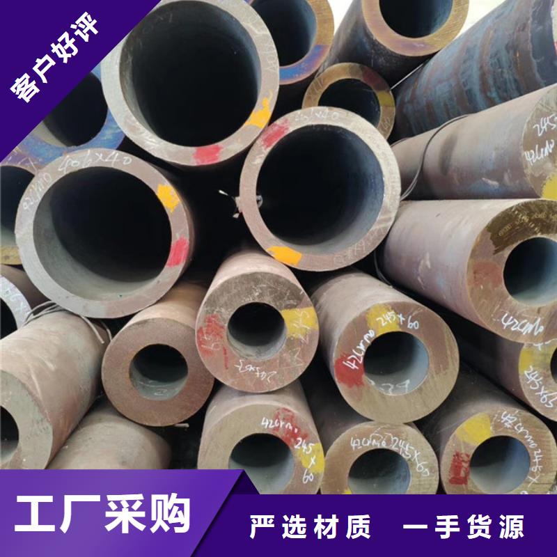 无缝钢管_结构管厂家品质不将就