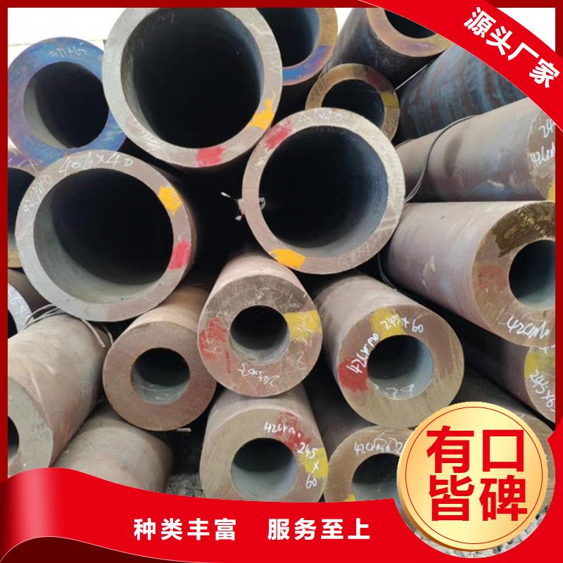 无缝钢管厚壁钢管厂家诚信经营