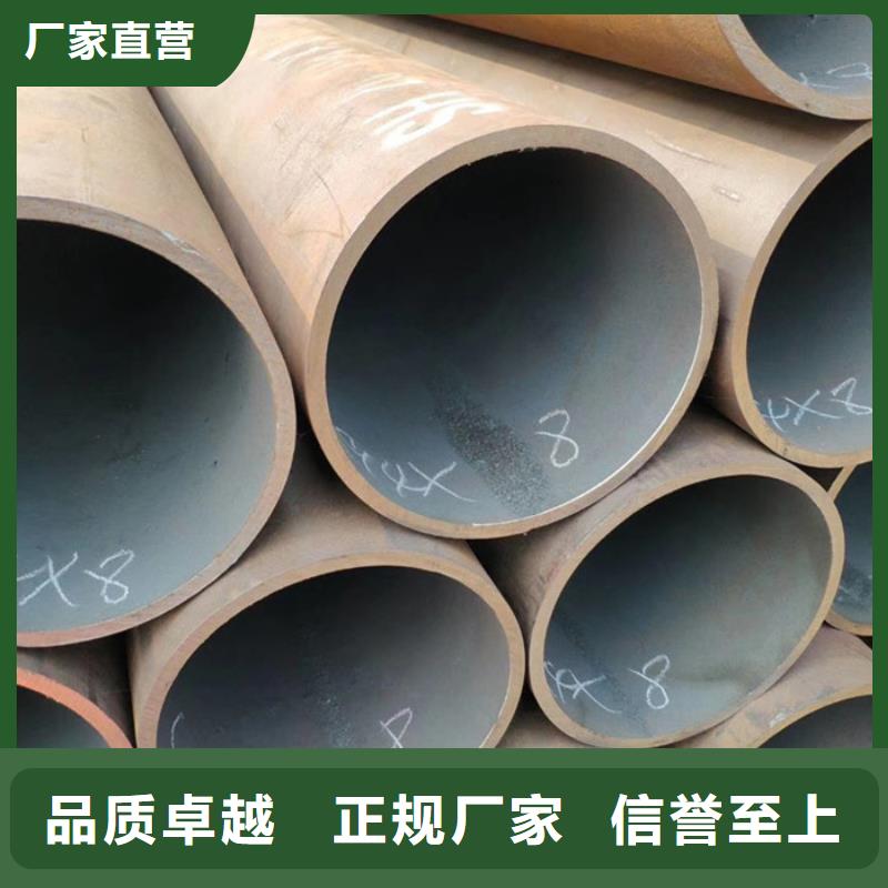 无缝钢管结构管厂家定制批发