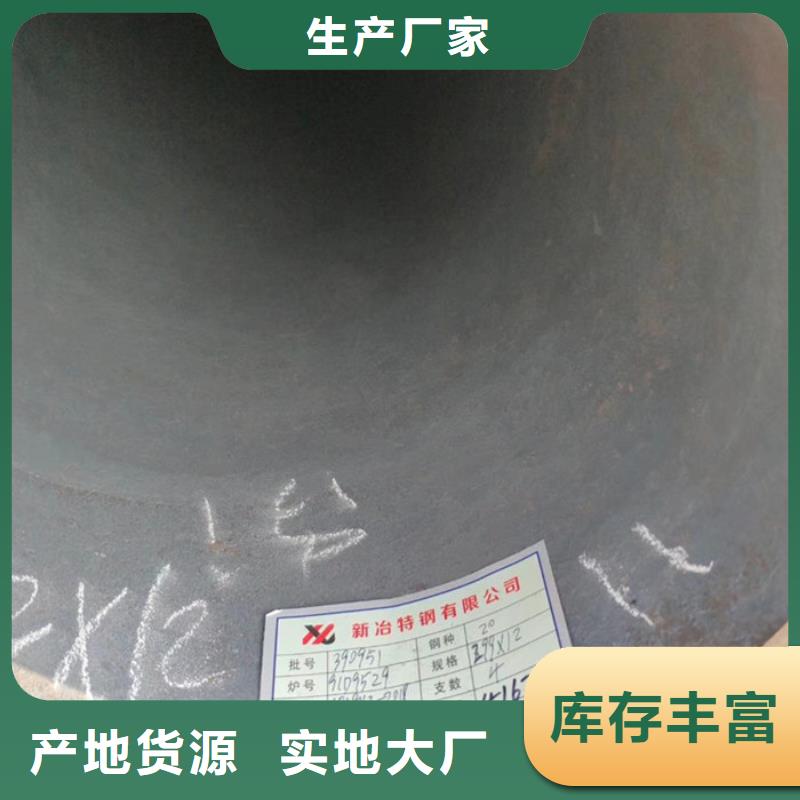 无缝钢管化肥用管厂家欢迎新老客户垂询