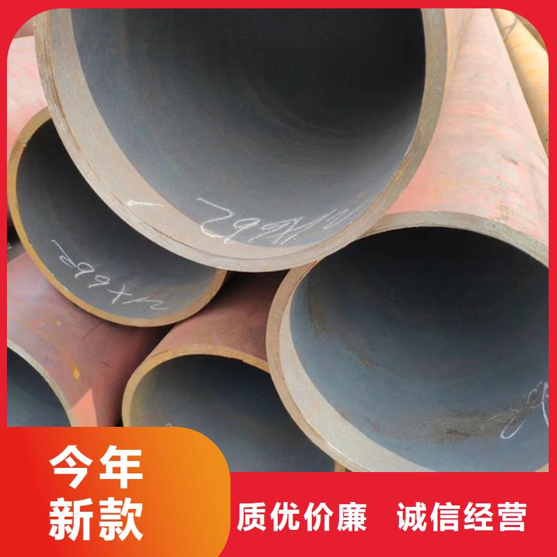 无缝钢管-大口径无缝钢管厂家用心制造