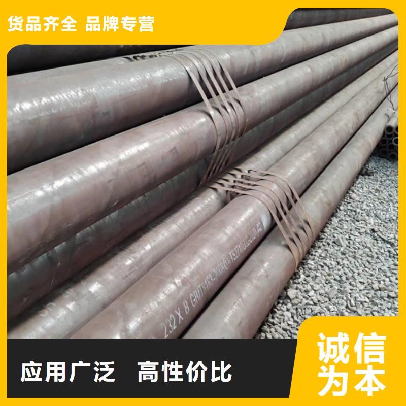 无缝钢管厚壁钢管免费询价