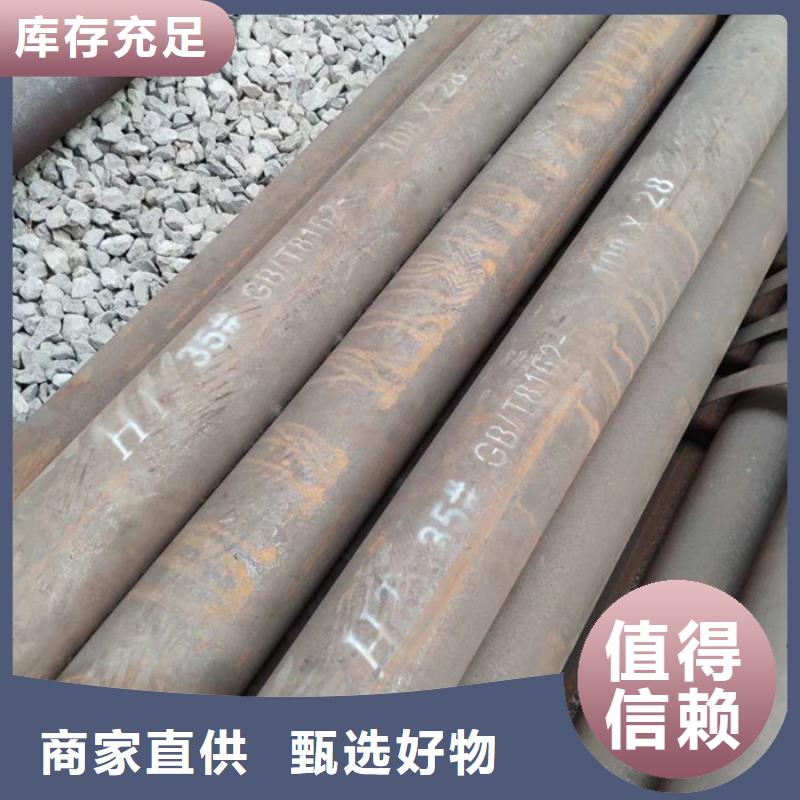 无缝钢管【厚壁钢管】支持定制加工