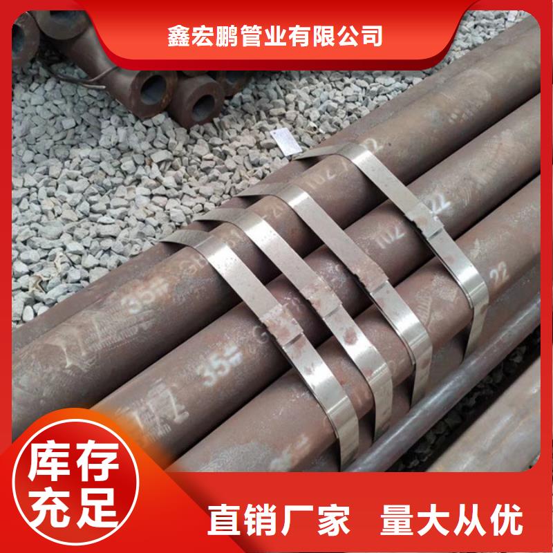 无缝钢管精密钢管厂家批发价格