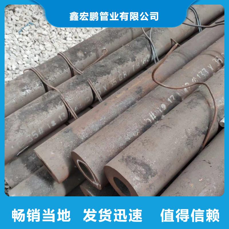 35crmo大口径无缝钢管规格表