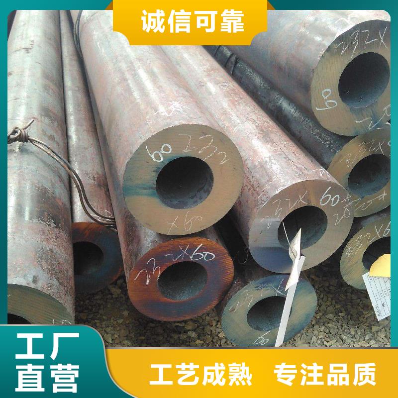 无缝钢管高压合金管厂家从源头保证品质
