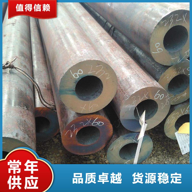 无缝钢管大口径无缝钢管厂家质量上乘