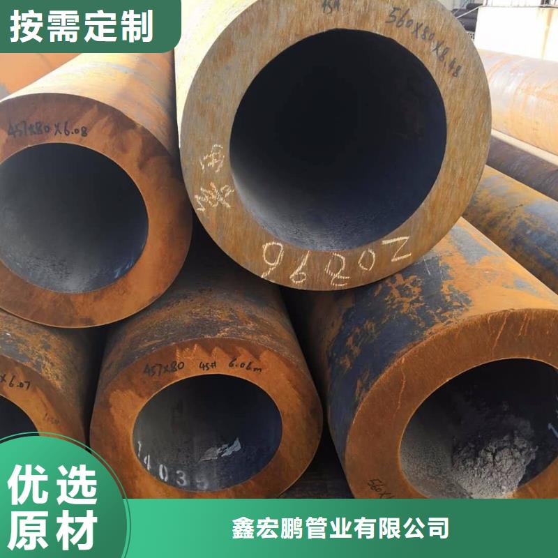 无缝钢管免费获取报价