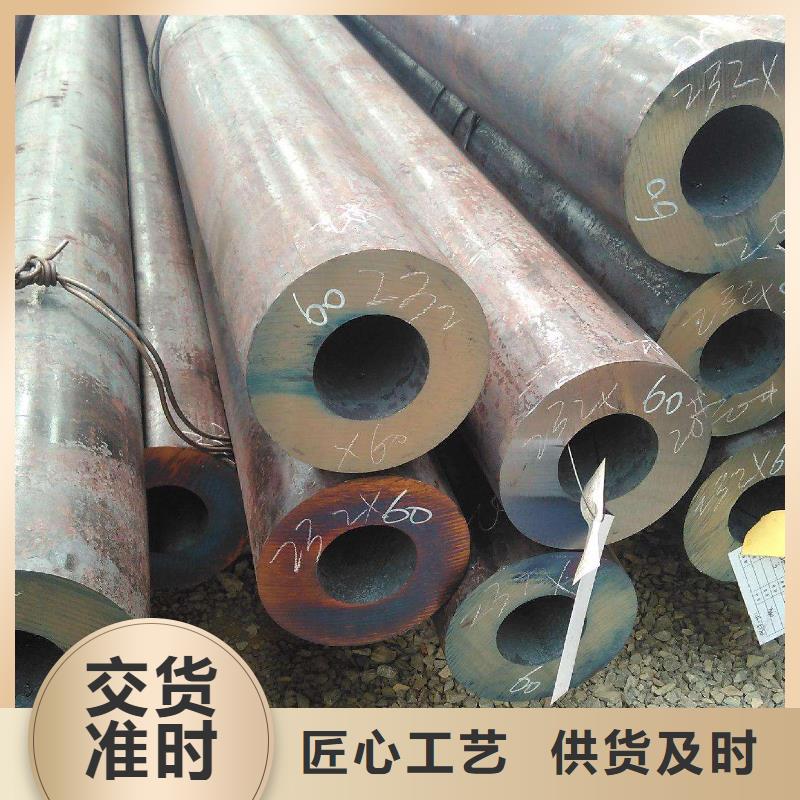 无缝钢管精密钢管厂家品控严格