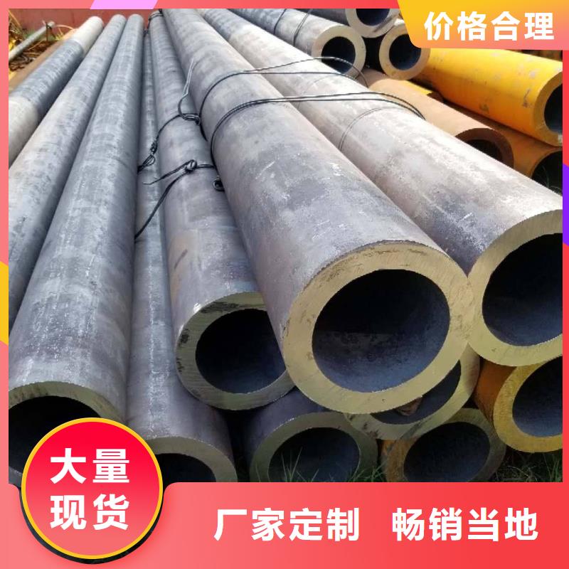 无缝钢管合金钢管厂家优良工艺