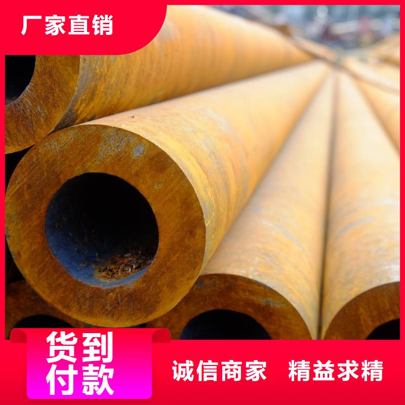 冶钢无缝管生产厂家
