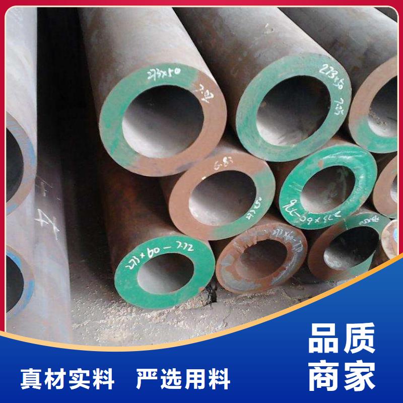 无缝钢管厚壁钢管厂家海量货源