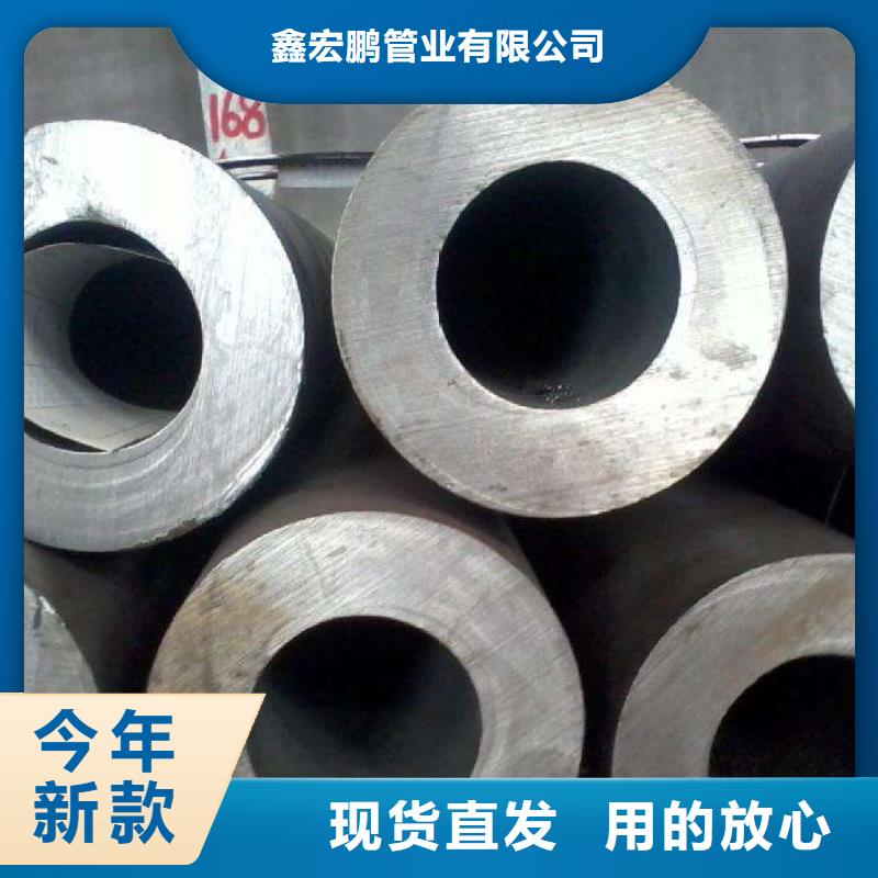 无缝钢管化肥用管厂家信誉至上