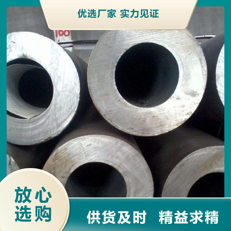 【无缝钢管无缝钢管厂家欢迎来电询价】