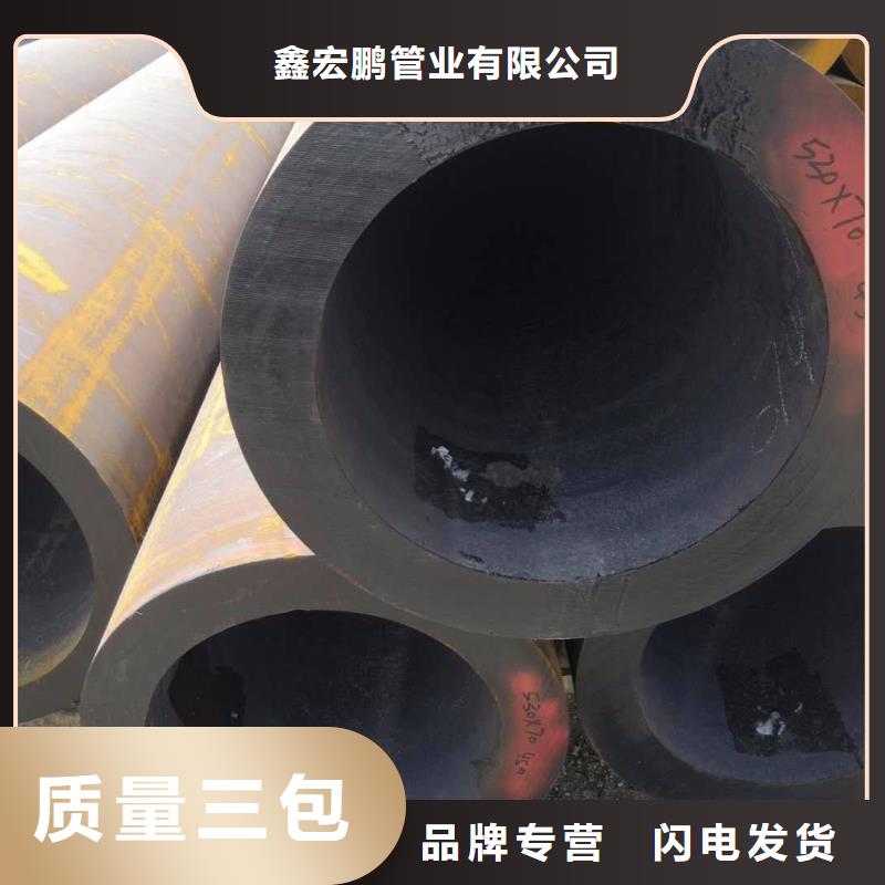 无缝钢管,精密钢管厂家精选好货