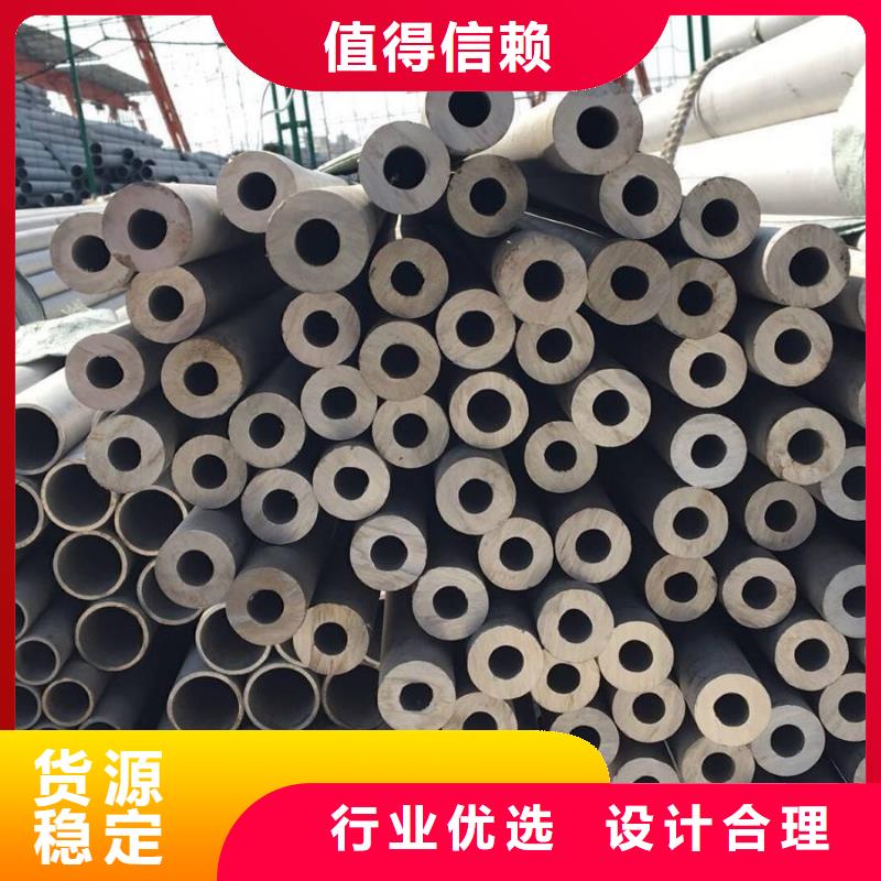 无缝钢管_合金钢管厂家品质保证实力见证