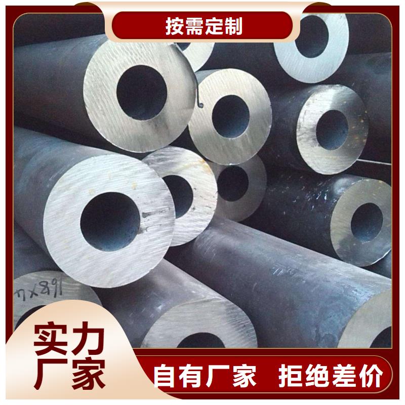 无缝钢管不锈钢管本地配送