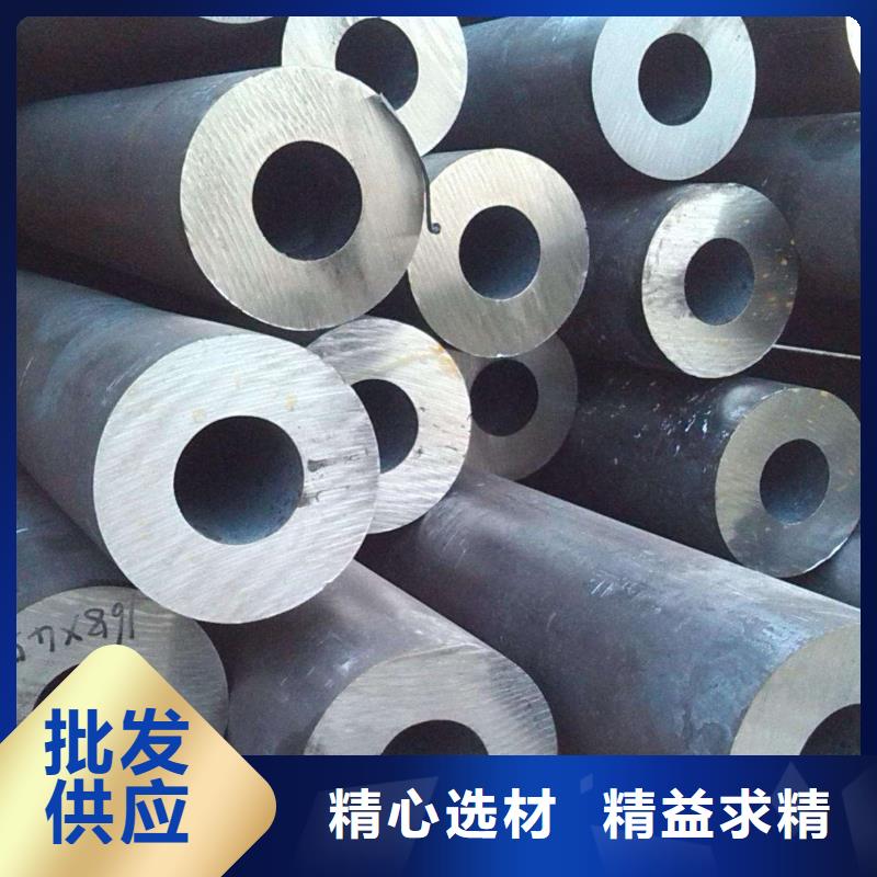 无缝钢管大口径无缝钢管厂一周内发货