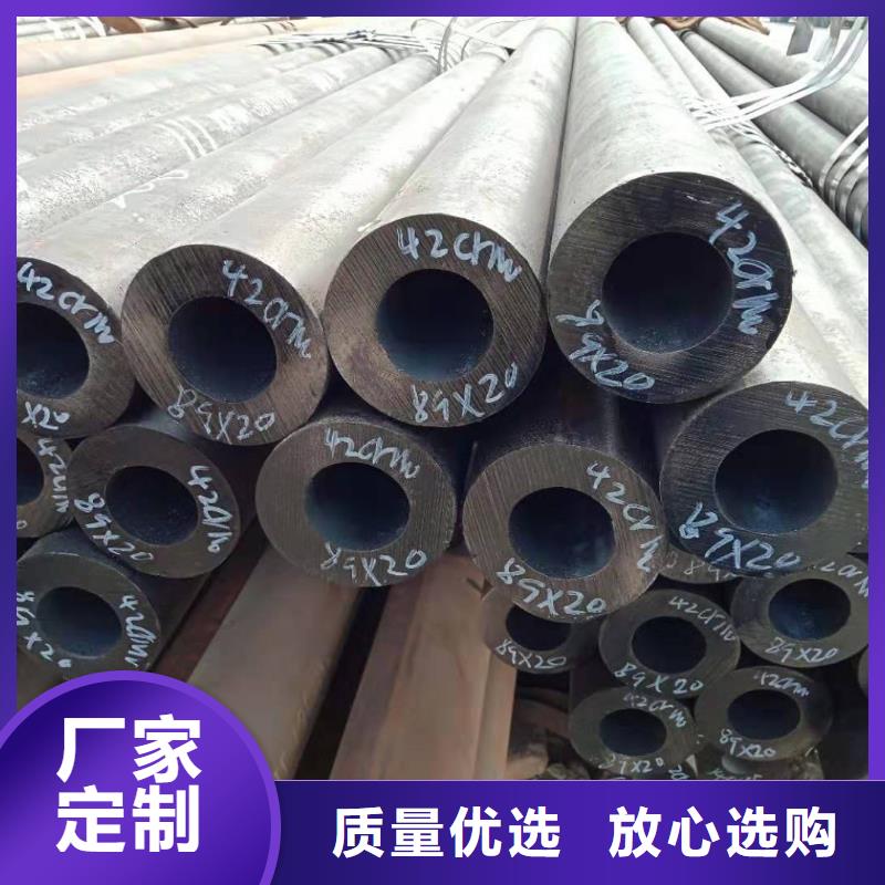 无缝钢管,精密钢管厂家优选原材