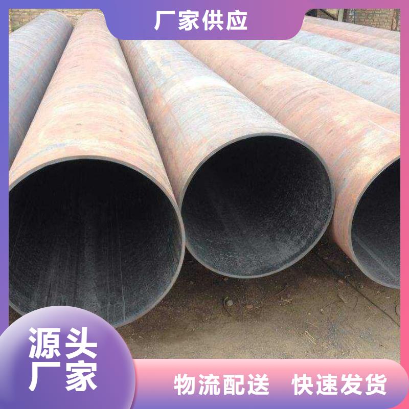无缝钢管精密钢管厂家物流配送