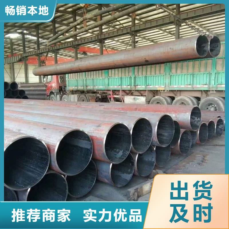 【无缝钢管异型管厂家厂家直销省心省钱】