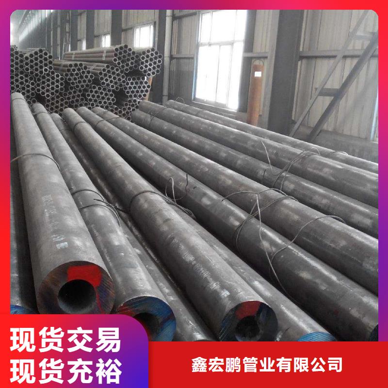无缝钢管_合金钢管厂家精选货源