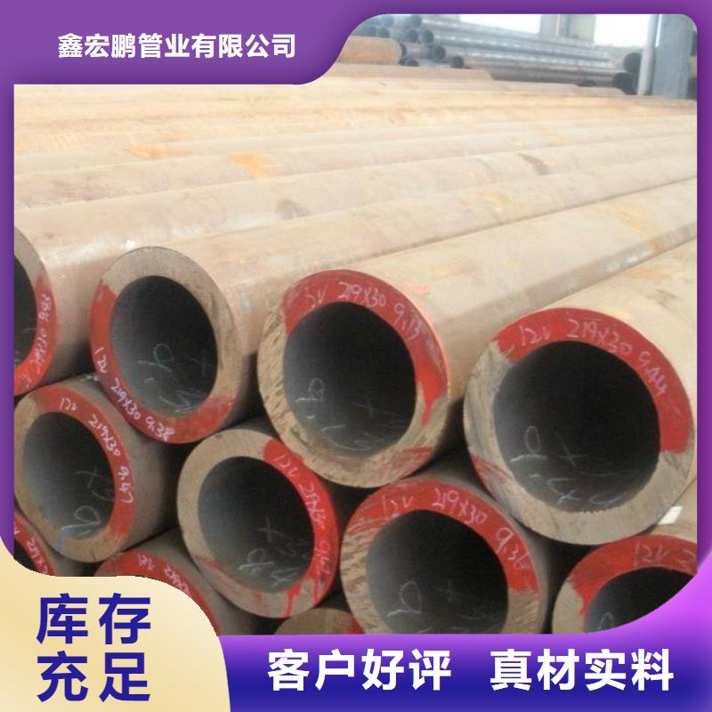 无缝钢管高压合金管的简单介绍