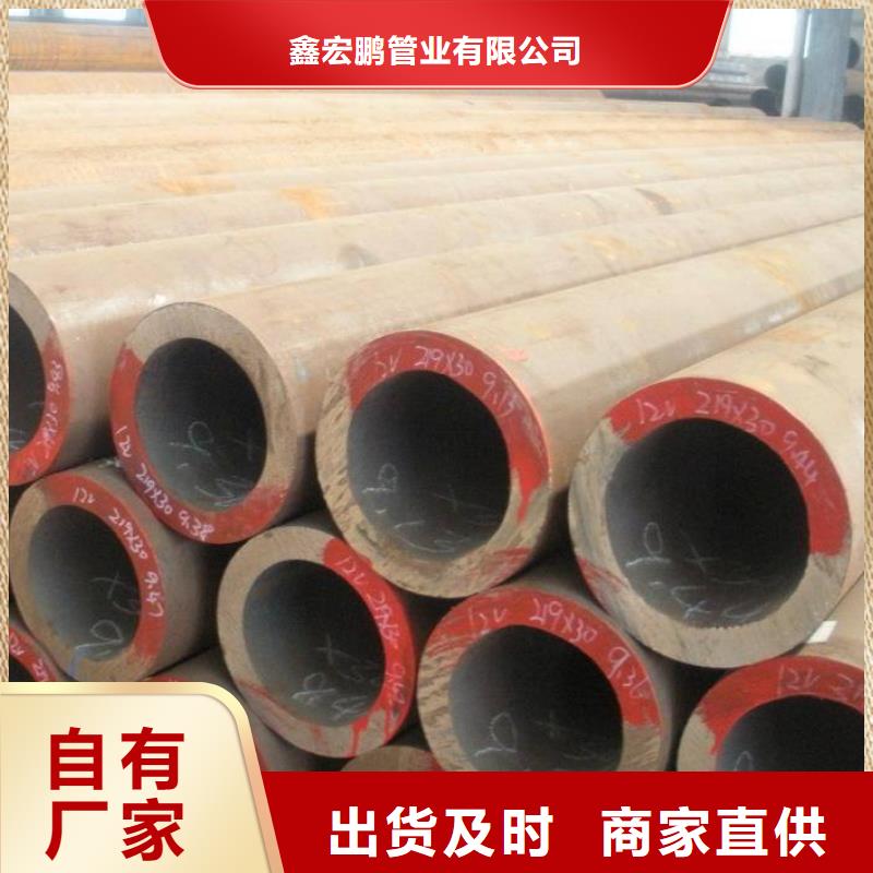 无缝钢管_合金钢管厂家品质保证实力见证