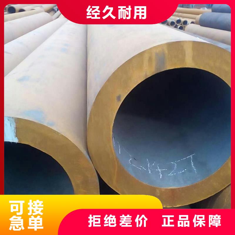 无缝钢管高压合金管厂家从源头保证品质