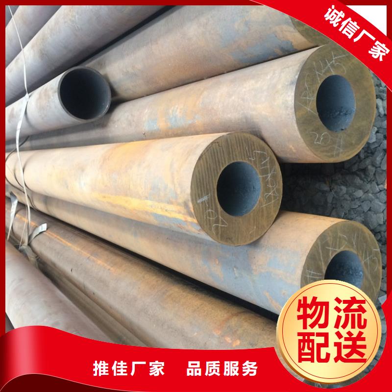 【无缝钢管】_合金钢管畅销本地