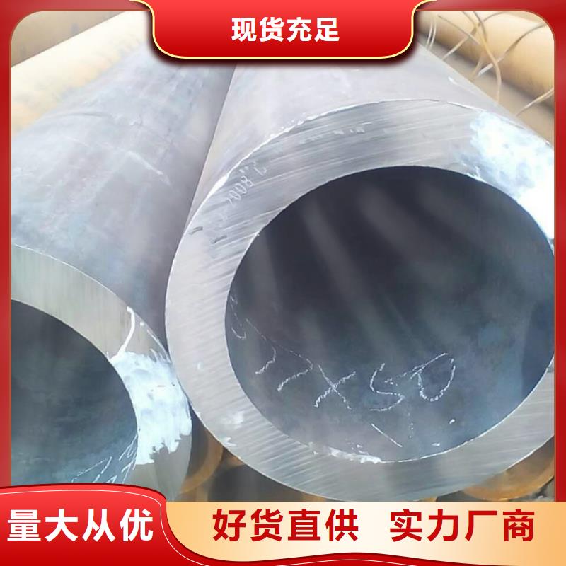 无缝钢管高压合金管厂量少也做
