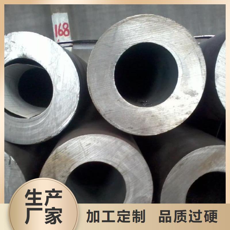 无缝钢管化肥用管厂家信誉至上