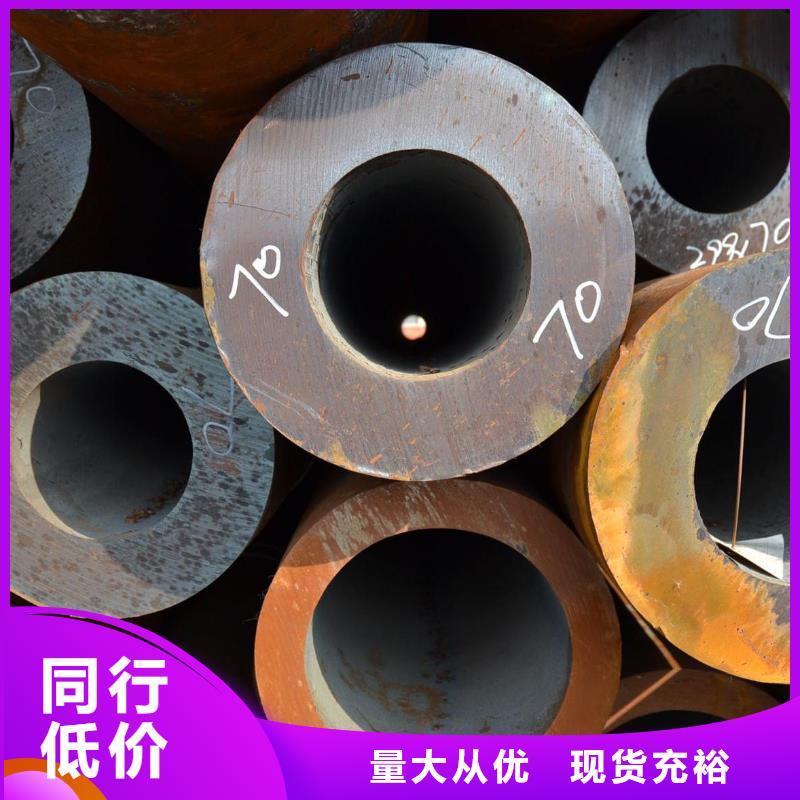 无缝钢管精密钢管厂家批发价格