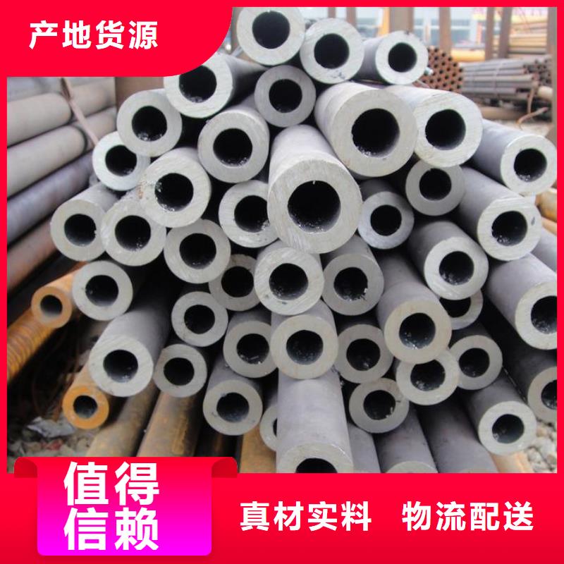 无缝钢管异型管厂家拒绝差价