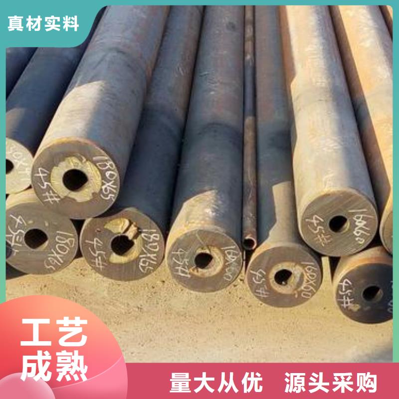 冶钢无缝钢管厂家
