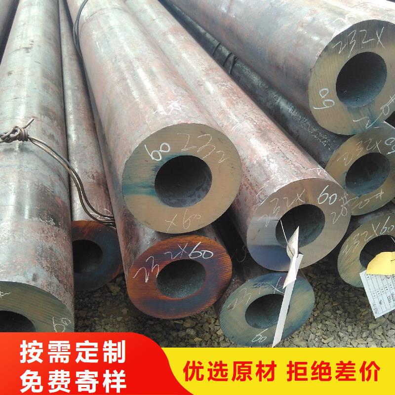 无缝钢管不锈钢管本地配送