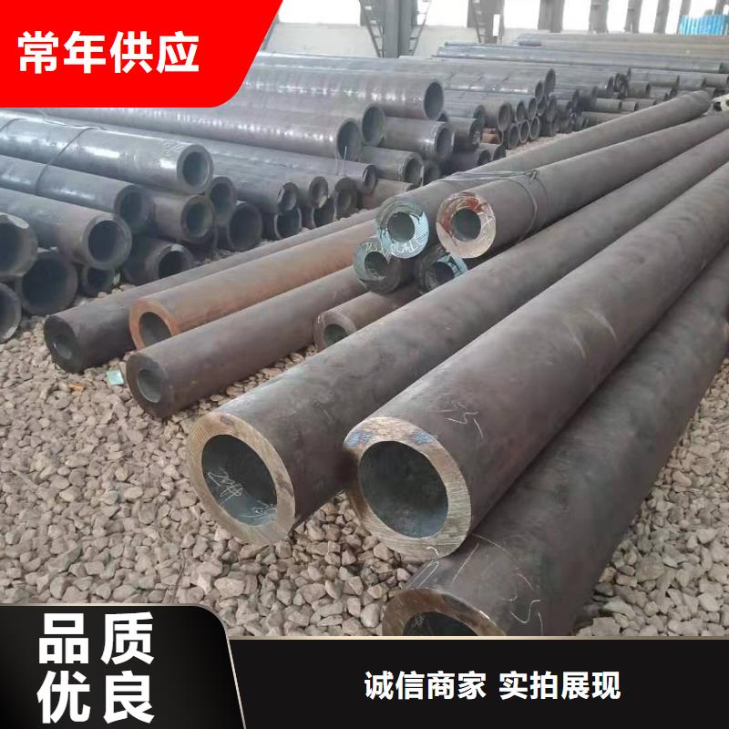 无缝钢管不锈钢管定制定做