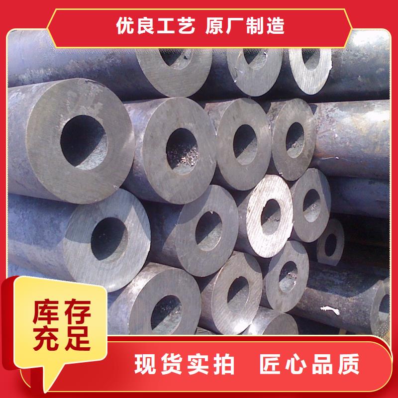 【无缝钢管】_大口径无缝钢管厂家厂家
